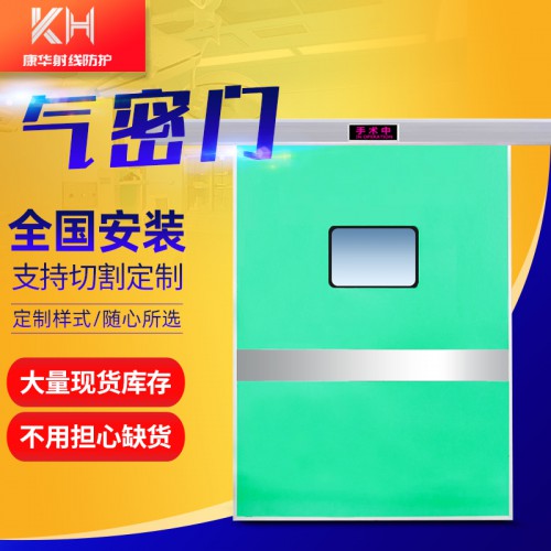医院气密门