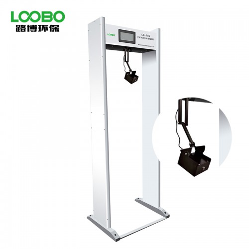 LB-105红外门式测温仪