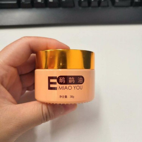 鸸鹋油代加工 鸸鹋油贴牌定制 澳洲鸸鹋油