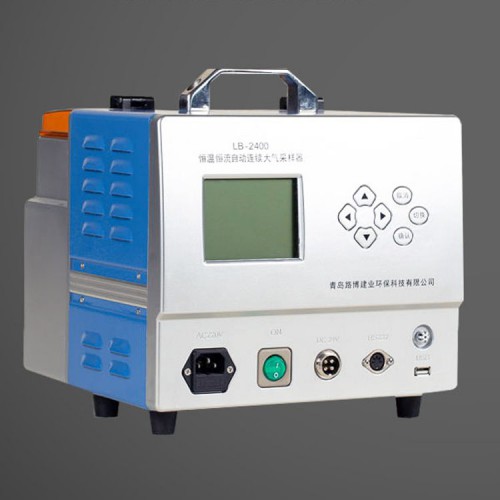 LB-2400A智能恒温恒流大气采样器