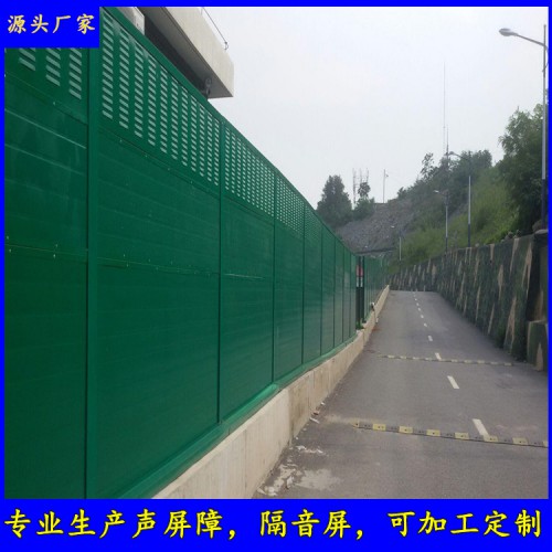 三仁 工厂降噪音屏障