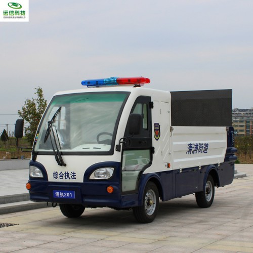 济南远信电动环卫车 挂桶电动环卫车 四轮电动环卫车