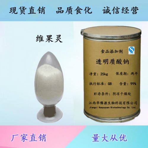 维果灵使用方法 二甲基二碳酸盐食品级