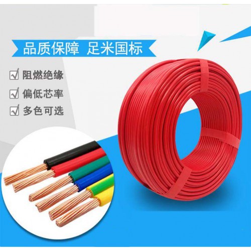 矿用通信电缆 电缆厂家