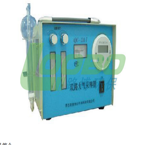 QC-2AI双路大气采样器