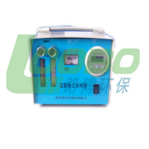 DS-21BI 双路粉尘采样器