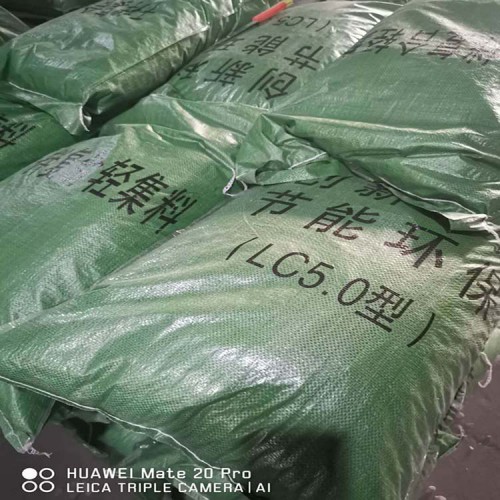 LC50轻集料混凝土 轻集料混凝土精选厂家