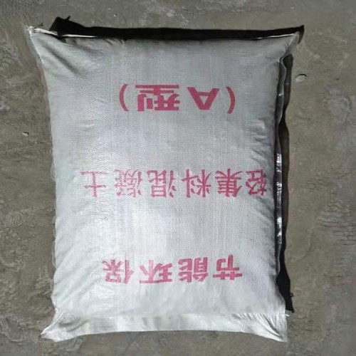 复合轻集料混凝土 轻集料混凝土LC7.5精选厂家