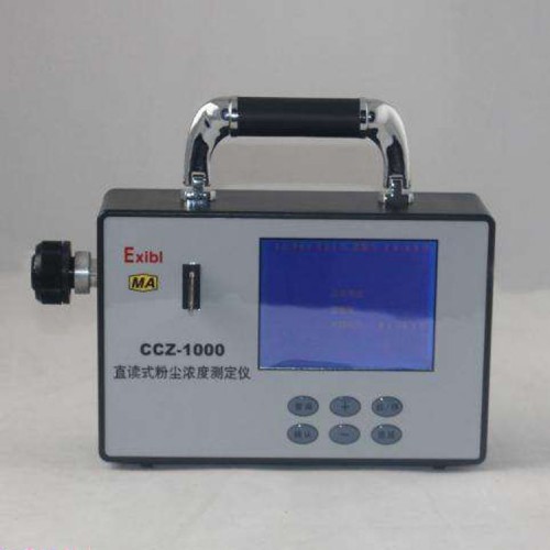 CCZ1000直读式粉尘检测仪价格实惠 量大从优