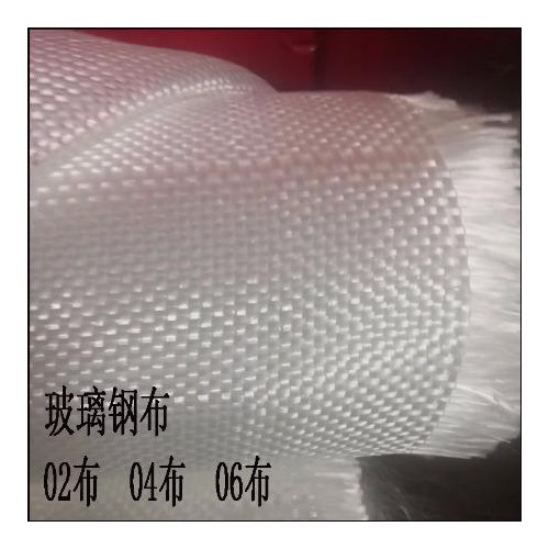 安朗无碱玻璃钢纤维布 04玻璃钢布 耐高温玻璃丝布 国标防腐