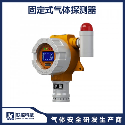 固定式气体检测仪 气体探测报警器