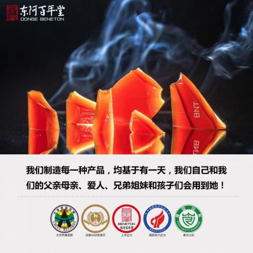 阿胶代加工厂家  阿胶代工价格