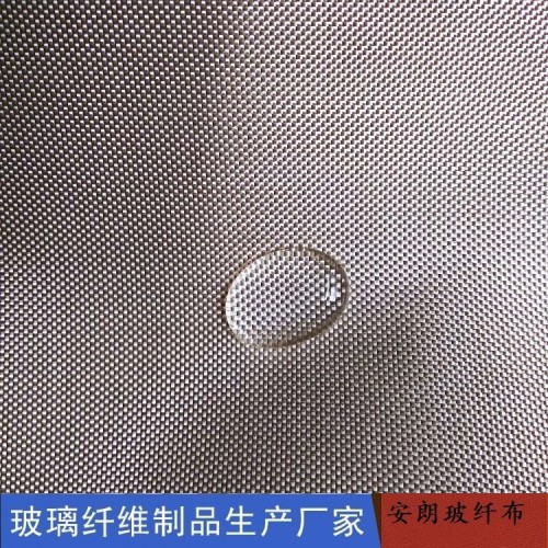 憎水玻璃纤维布 安朗 黑色无碱玻璃丝布 防火布