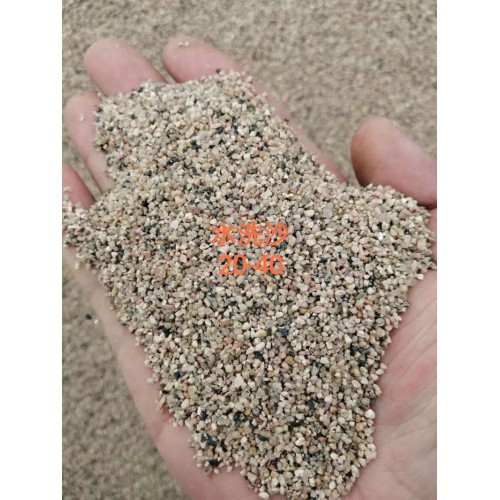 水洗砂 保温砂浆专用沙 河沙 磨具沙 喷砂