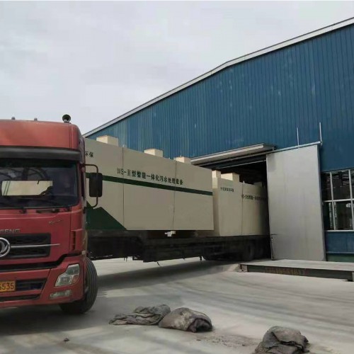 一体化污水处理设备