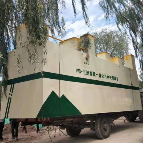 生活污水处理设备