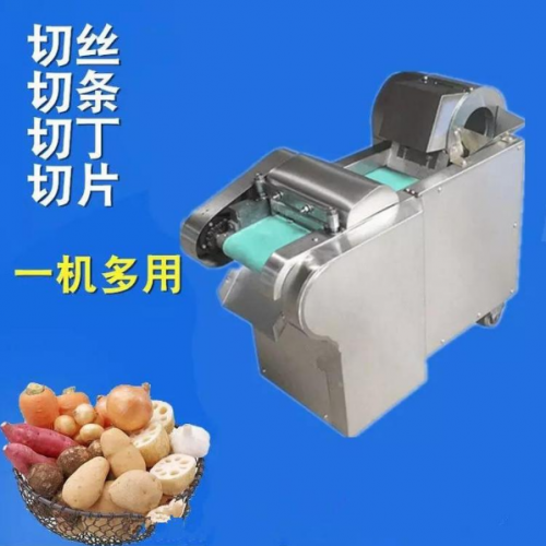 批发切菜机    多功能切菜机   660切菜机