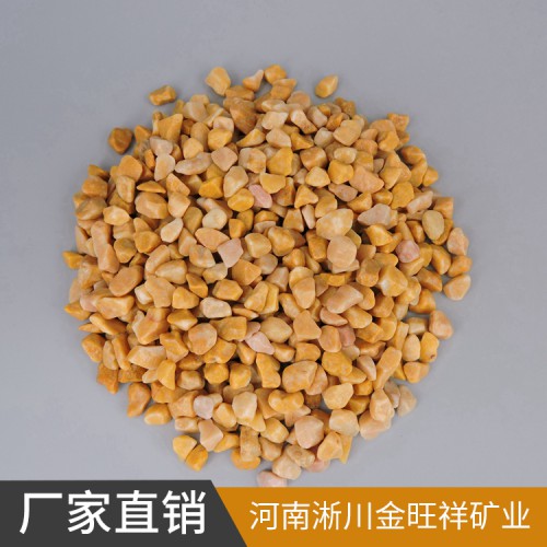 黄色水洗石厂家直销透水石胶粘石透水地坪洗米石水磨石露骨料