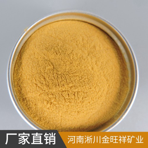 厂家直销菊花黄彩砂天然彩砂石头漆外墙装饰大理石漆天然真石漆