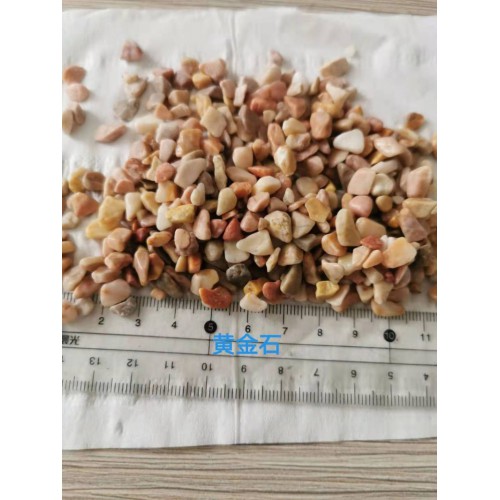 七彩水洗石生产工艺