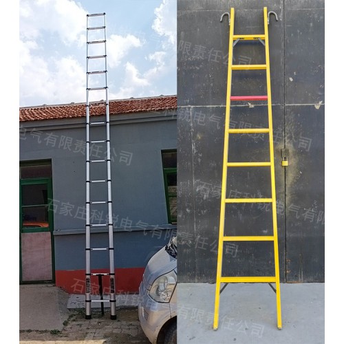 绝缘梯厂家 JYT-S型 环氧树脂 3-10米 厂家定制