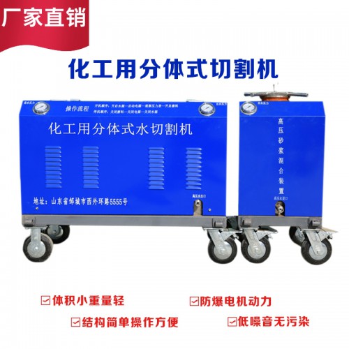 水切割机厂家 常年租赁水切割机 水切割机油罐专用水切割机