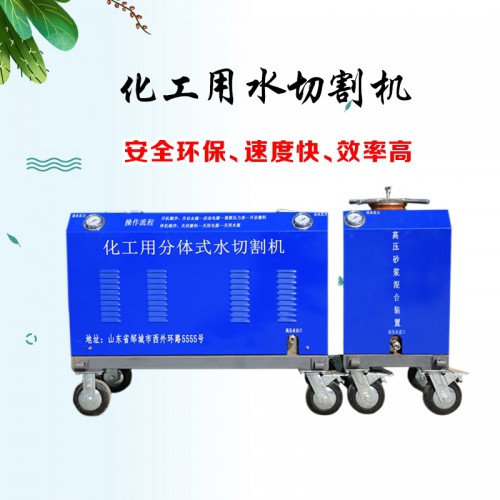 水刀高压水切割机 水切割机配件 宇豪直销水切割机