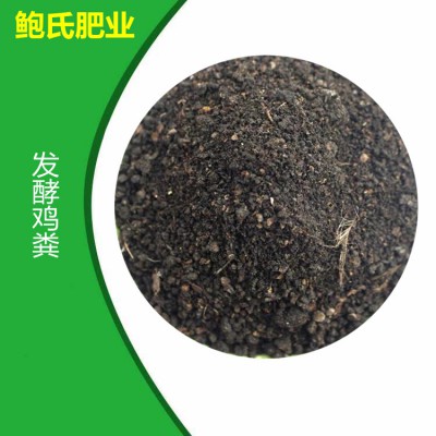 河北晒干鸡粪 北京鸡粪 天津腐熟鸡粪  风干鸡粪 厂家批发