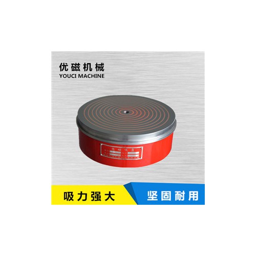 电磁吸盘生产与销售及维修；无锡优磁机械设备有限公司