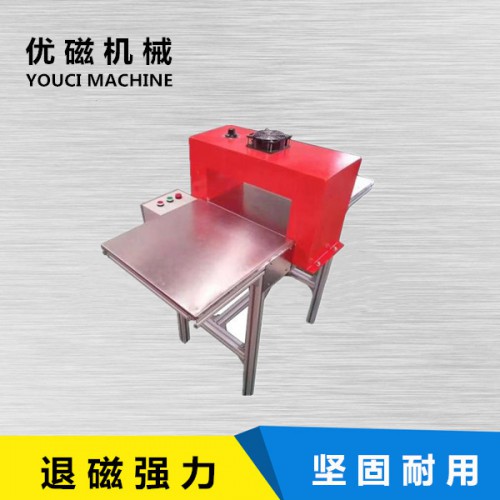 退磁器生产与销售及维修；无锡优磁机械设备有限公司