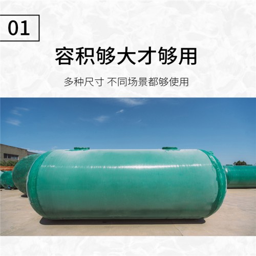 10立方玻璃钢化粪池价格