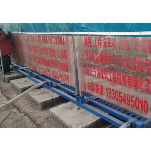 临沂朝阳社区安装韩强全封闭洗车机龙门洗车机