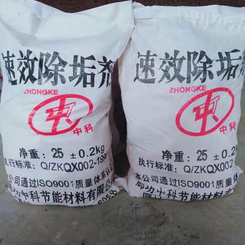 白色粉末速效除垢剂