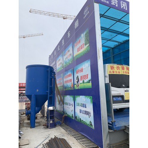 雄安中铁4米X12米带水箱免基础洗车机