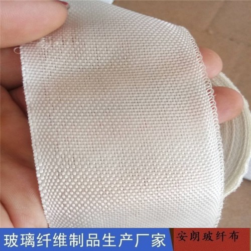 防火玻璃丝布 安朗优品 耐高温玻璃纤维布 防火布