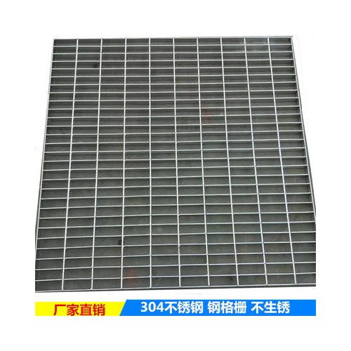热镀锌钢格板 踏步钢格板 钢格板厂家直销