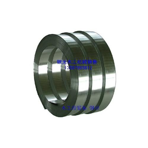 SK5带锯条价格 百度带锯条价格宁德木工带锯条