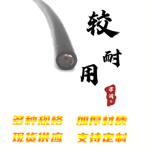天津天联MHYVRP4*2*48/0.2矿用通信屏蔽软芯电缆