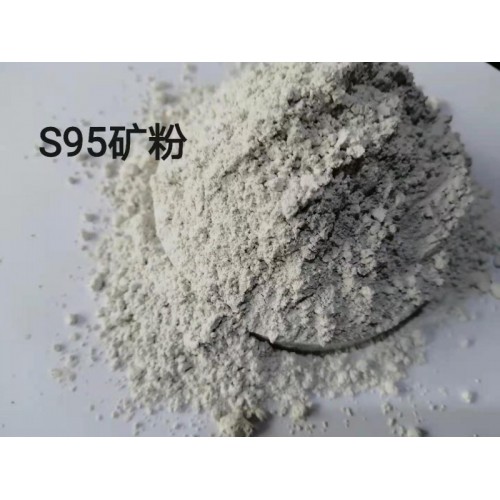 S95级矿粉的成分及应用领域