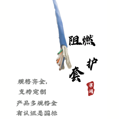 DJYPVP 5*2*0.5计算机电缆裸铜线芯天津厂家报价