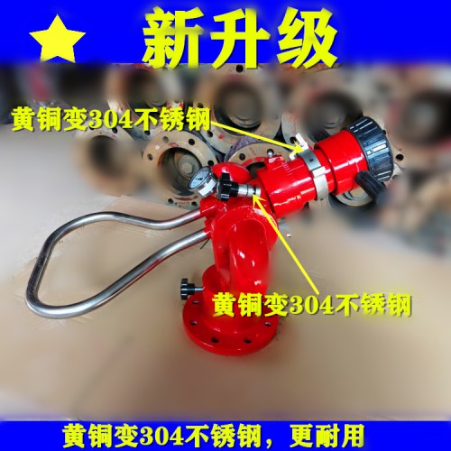 固定式消防炮 推车式移动水炮 PSY30-50移动式消防水炮