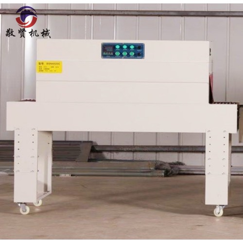 小型收缩机 塑封效果好