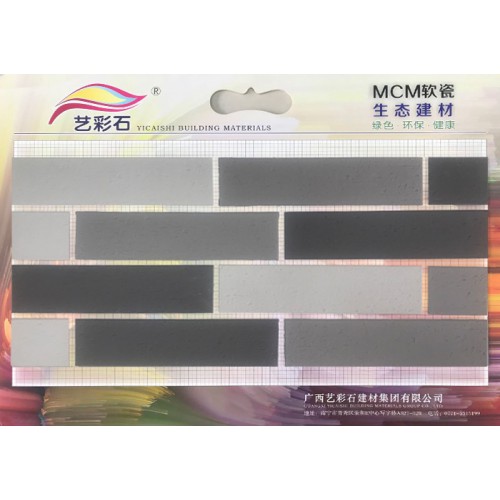 软瓷砖 柔性石材 轻薄耐用