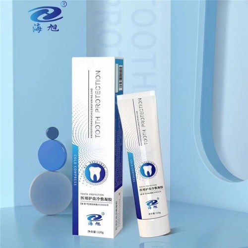 械字号牙膏oem代加工 美白去渍牙膏贴牌生产厂家