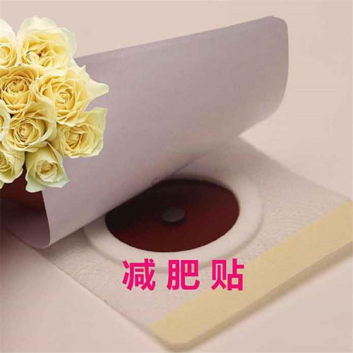 瘦身贴贴牌代加工 减肥贴瘦身贴生产厂家 海旭药业