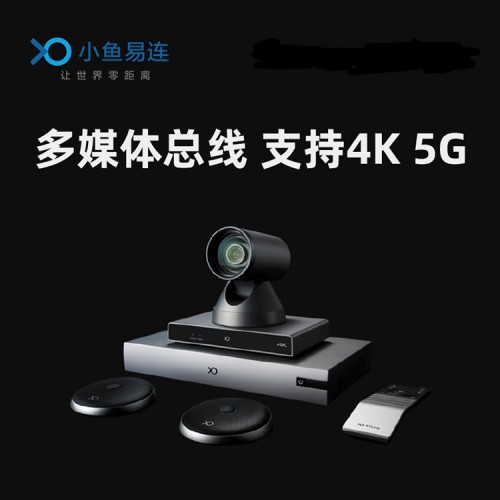 中型视频会议智能设备