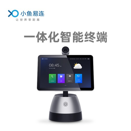小型视频会议智能设备