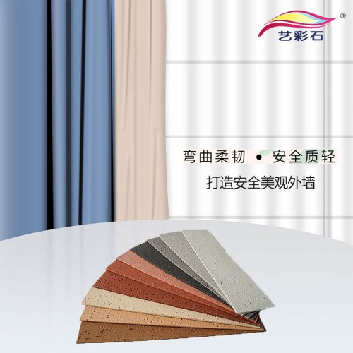 软瓷砖 柔性石材 外墙劈开砖厂