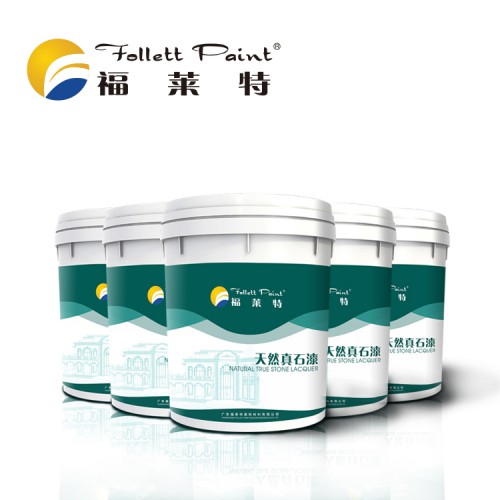 真石漆 外墙仿石真石漆厂家
