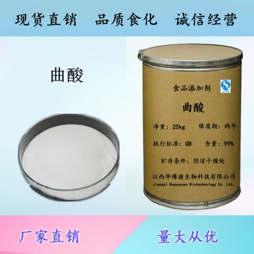 食品级防腐剂曲酸应用曲酸